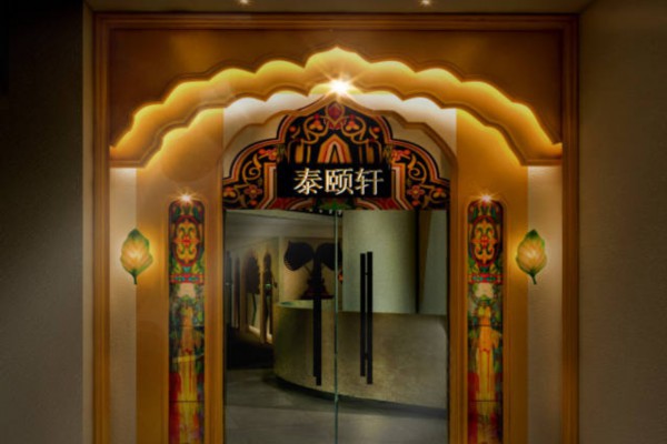 重庆茶园，舒筋活络的推拿之旅，你值得拥有！